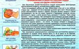 img220_page-0001-min